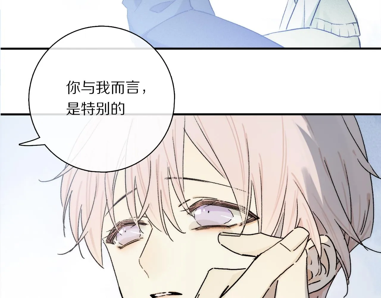 第85话 夏邱场合： 不许骗人 第52页