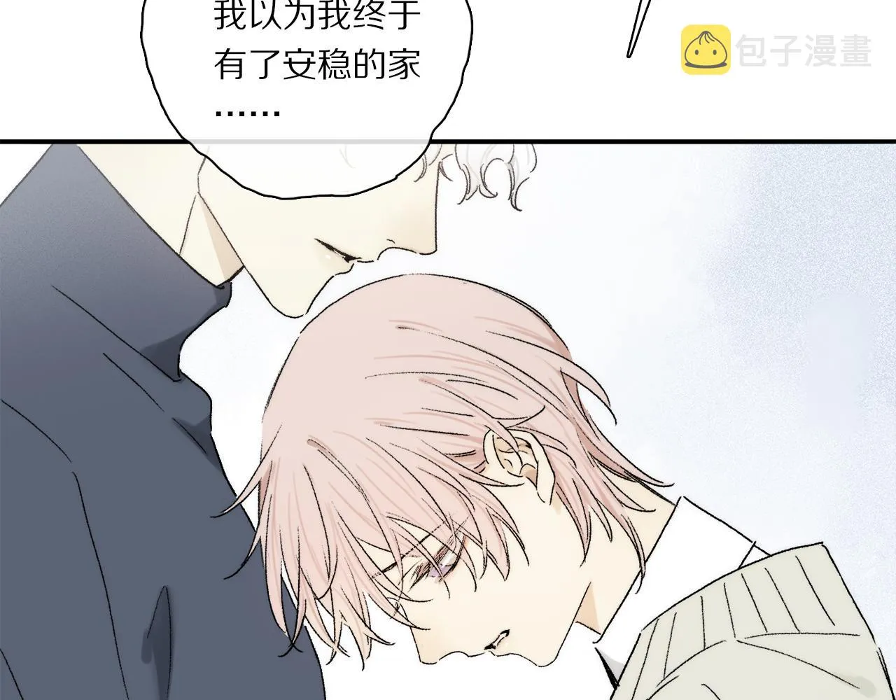 第85话 夏邱场合： 不许骗人 第59页