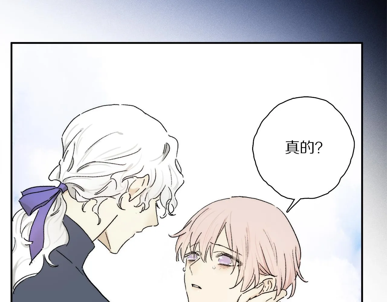 第85话 夏邱场合： 不许骗人 第65页
