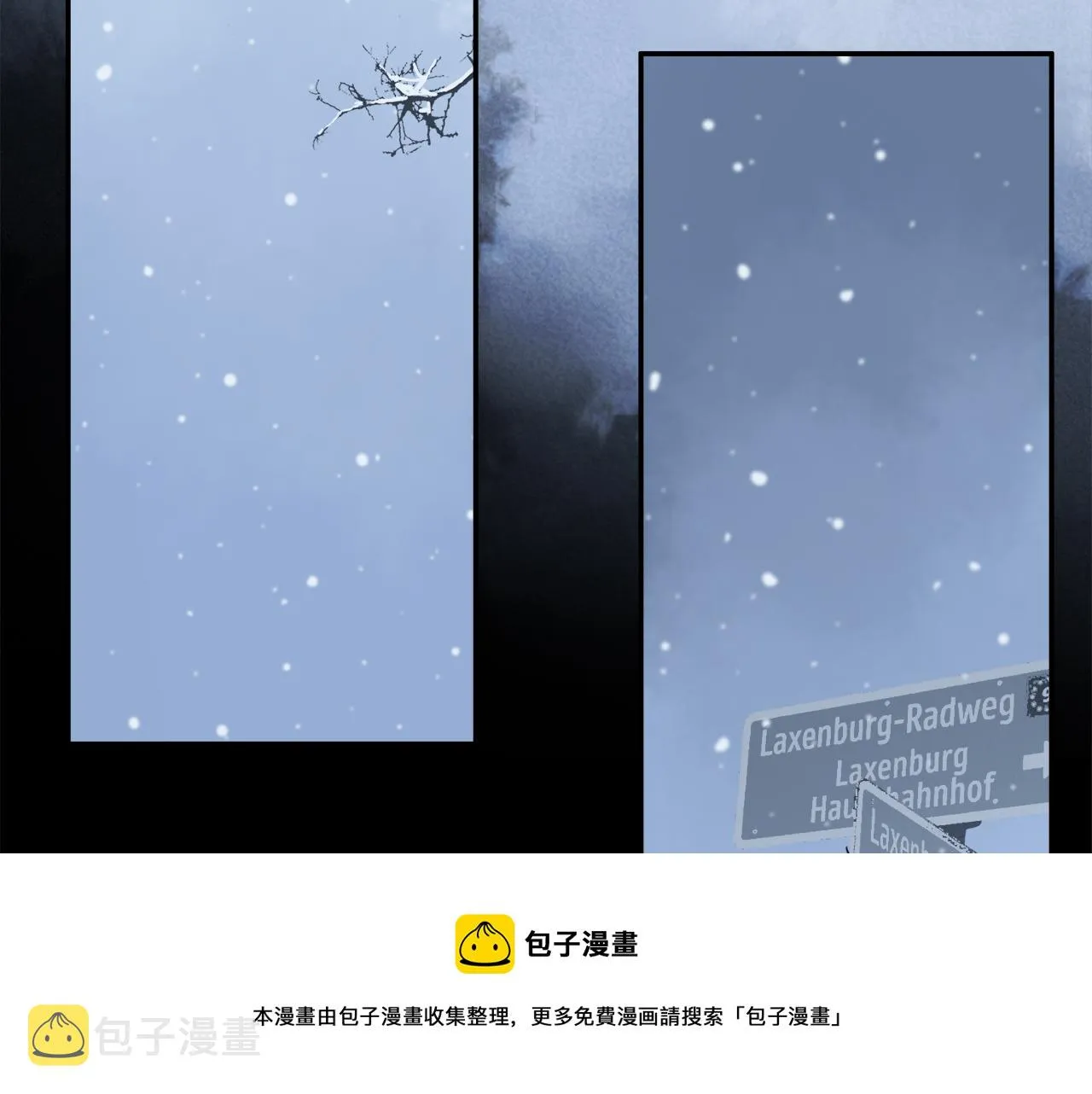 第85话 夏邱场合： 不许骗人 第99页