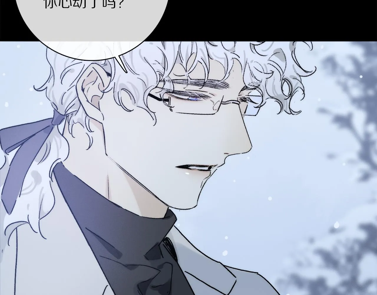 第85话 夏邱场合： 不许骗人 第119页
