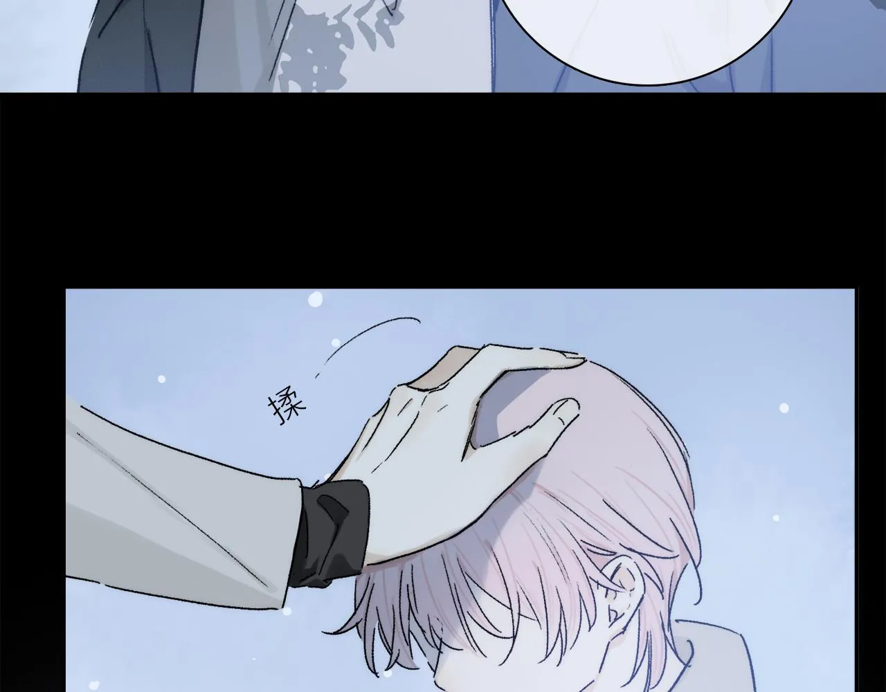 第85话 夏邱场合： 不许骗人 第122页