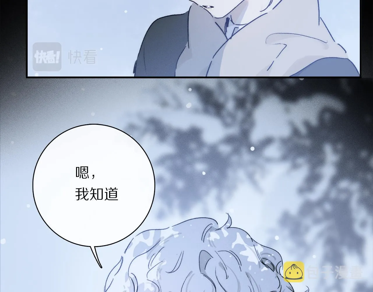 第85话 夏邱场合： 不许骗人 第123页