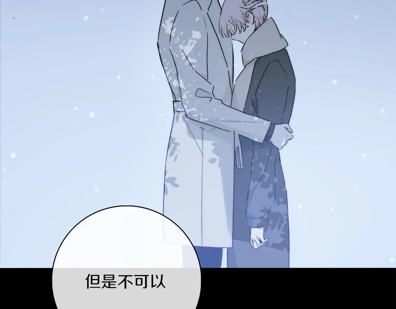 第85话 夏邱场合： 不许骗人 第127页
