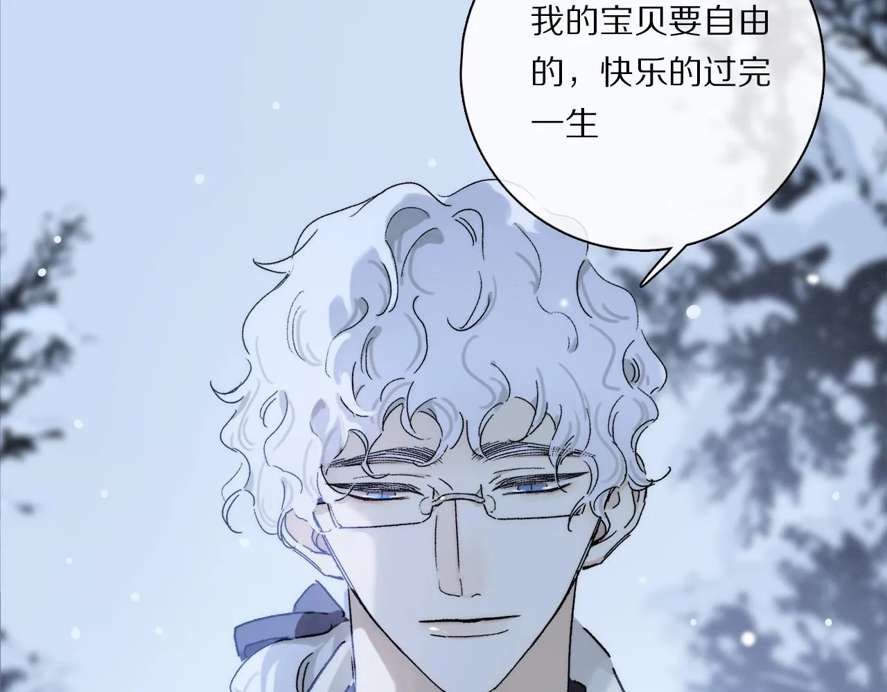 第85话 夏邱场合： 不许骗人 第130页