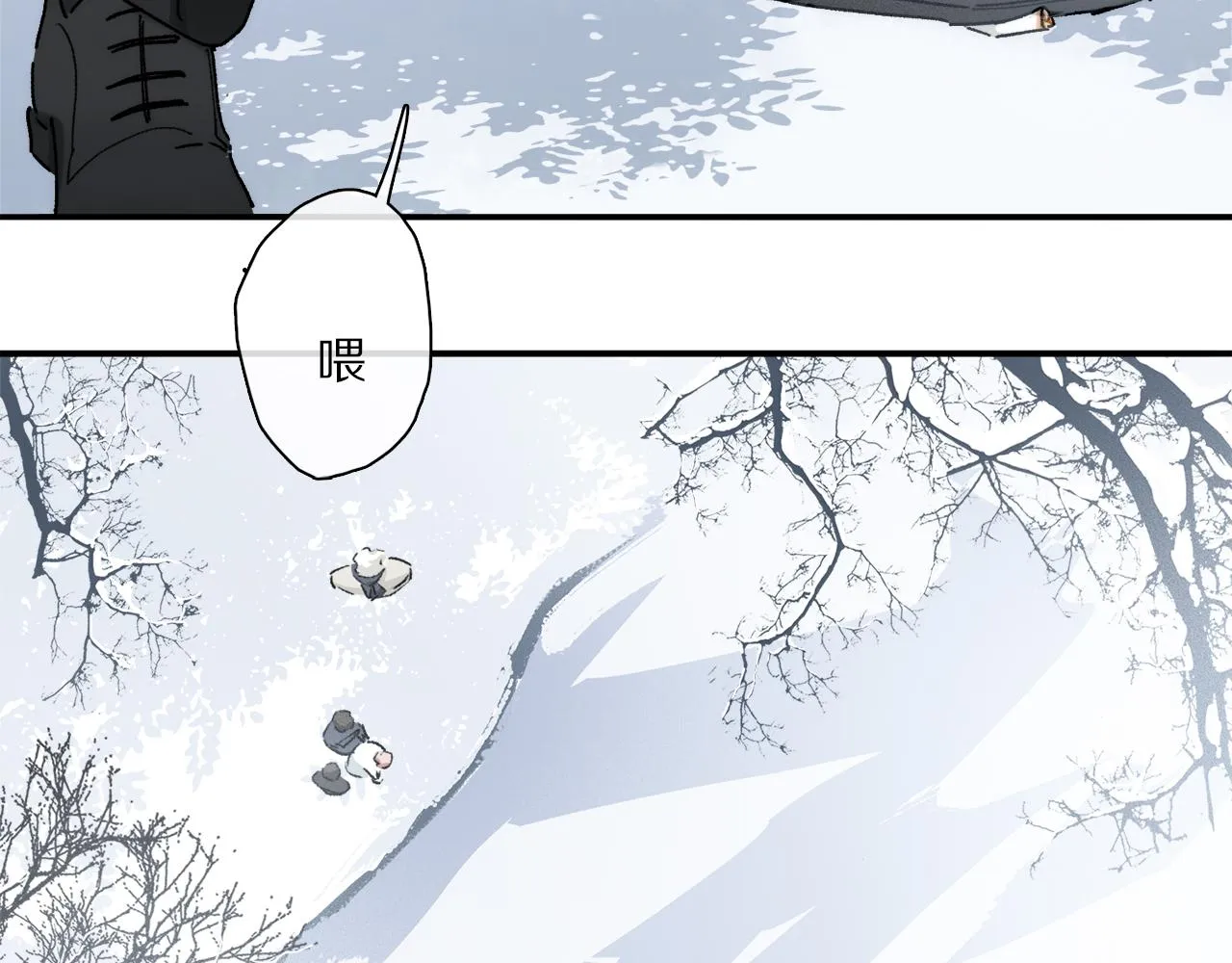 第83话 夏邱场合：我不小了 第27页