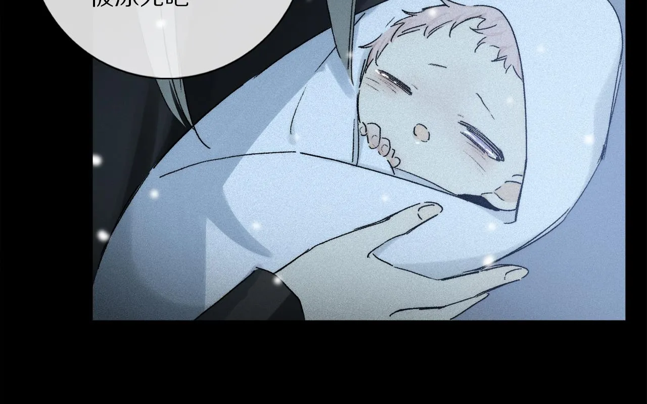 第83话 夏邱场合：我不小了 第49页