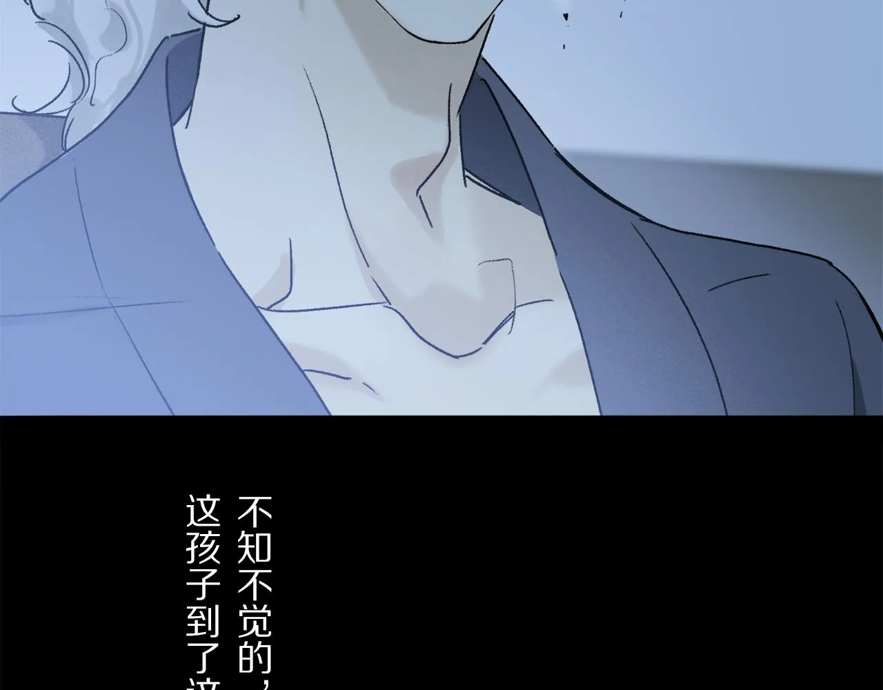 第83话 夏邱场合：我不小了 第101页