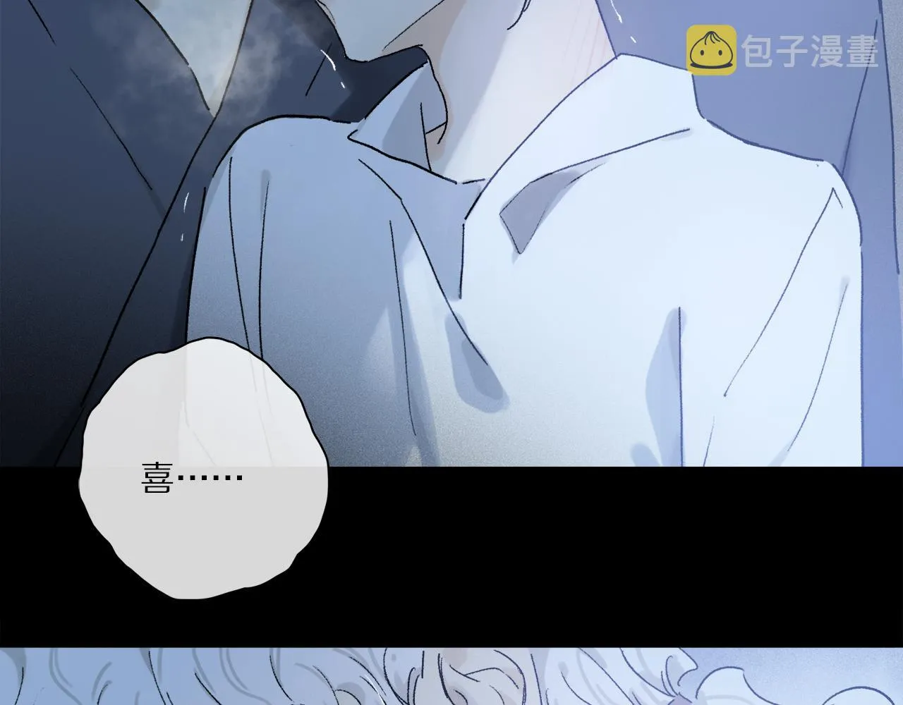 第83话 夏邱场合：我不小了 第109页