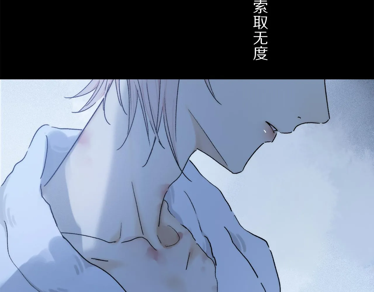 第82话 夏邱场合：愿望 第20页