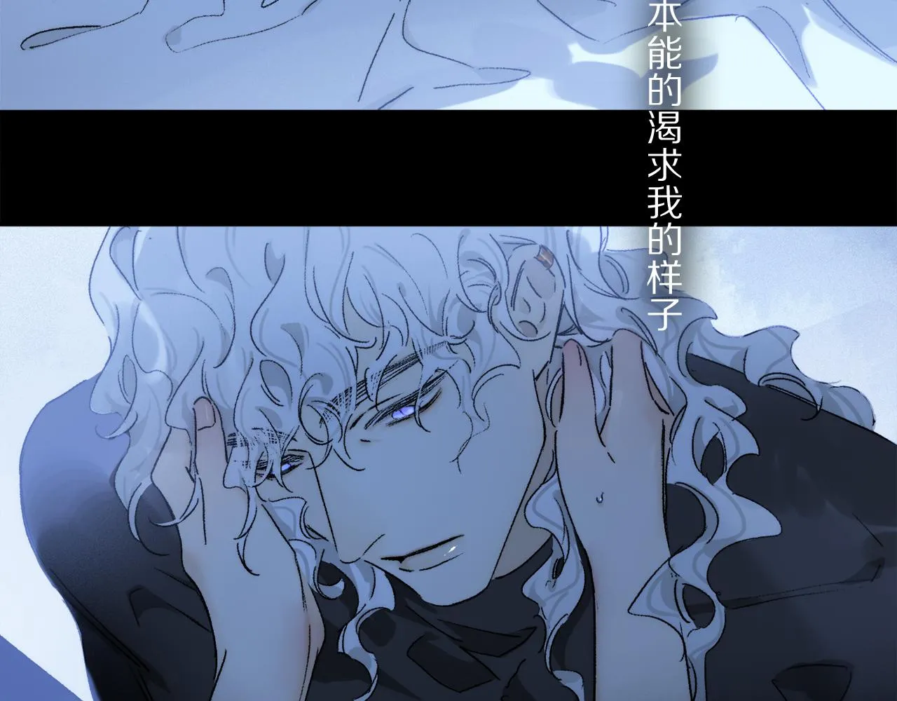 第82话 夏邱场合：愿望 第28页