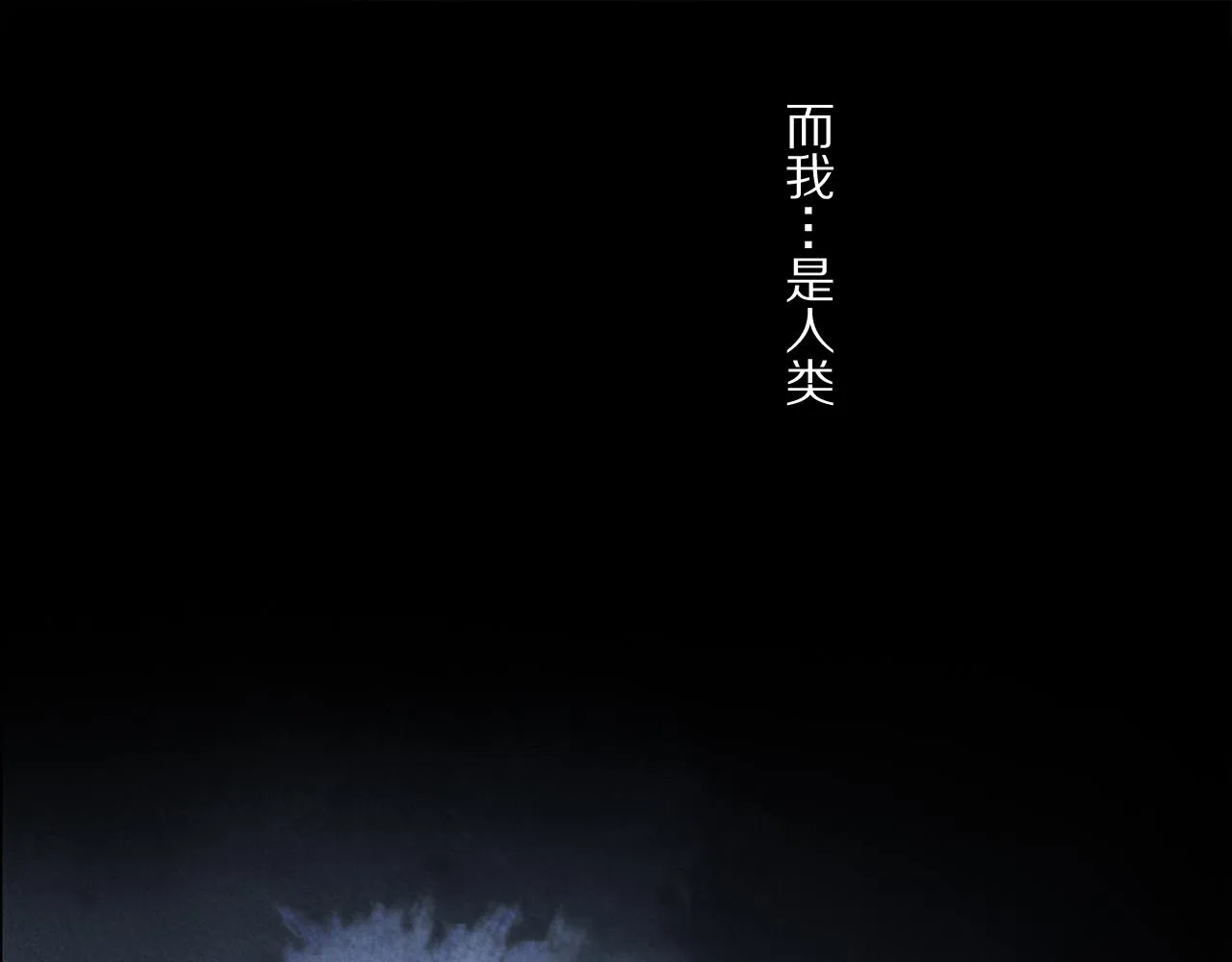 第82话 夏邱场合：愿望 第41页