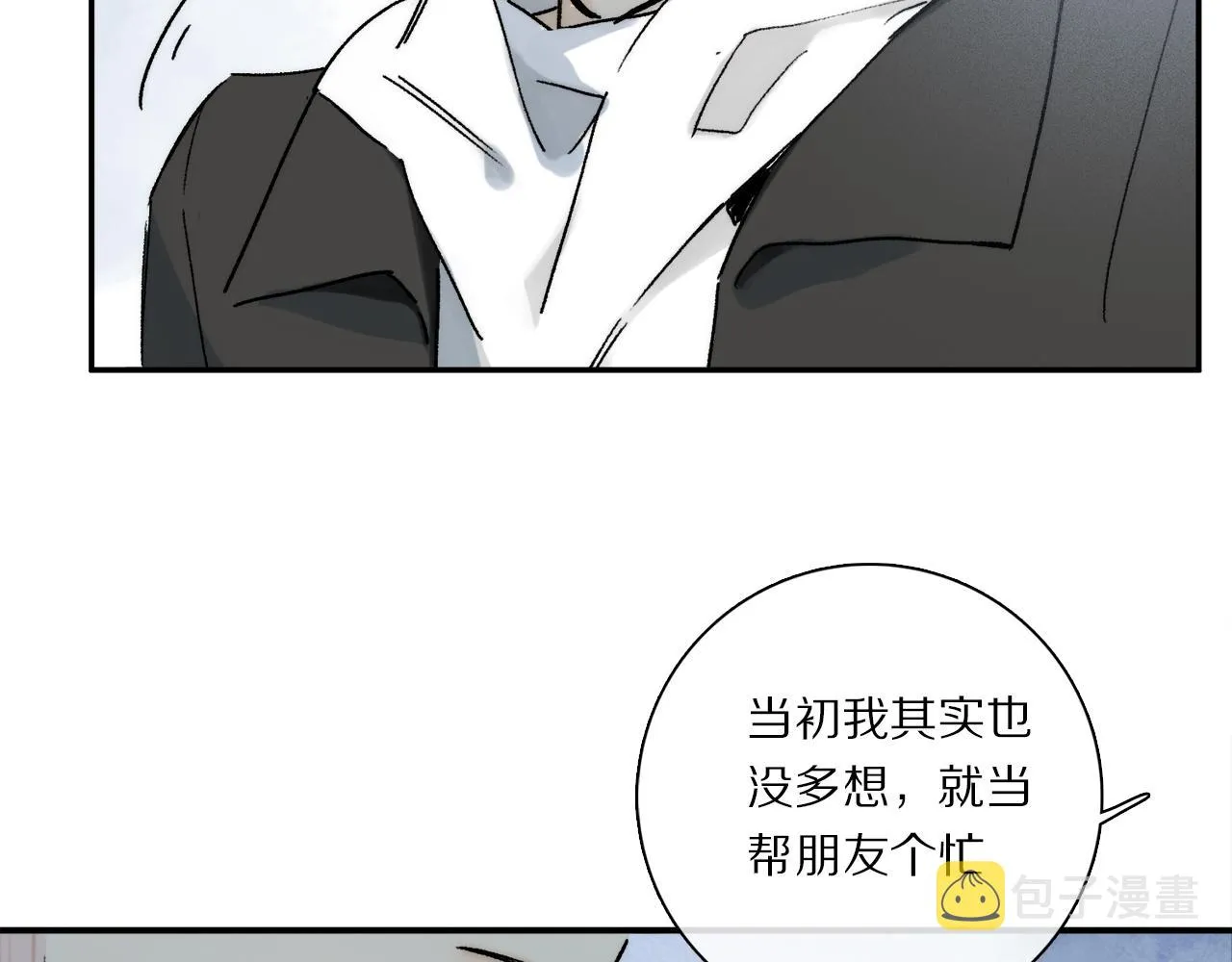 第82话 夏邱场合：愿望 第59页