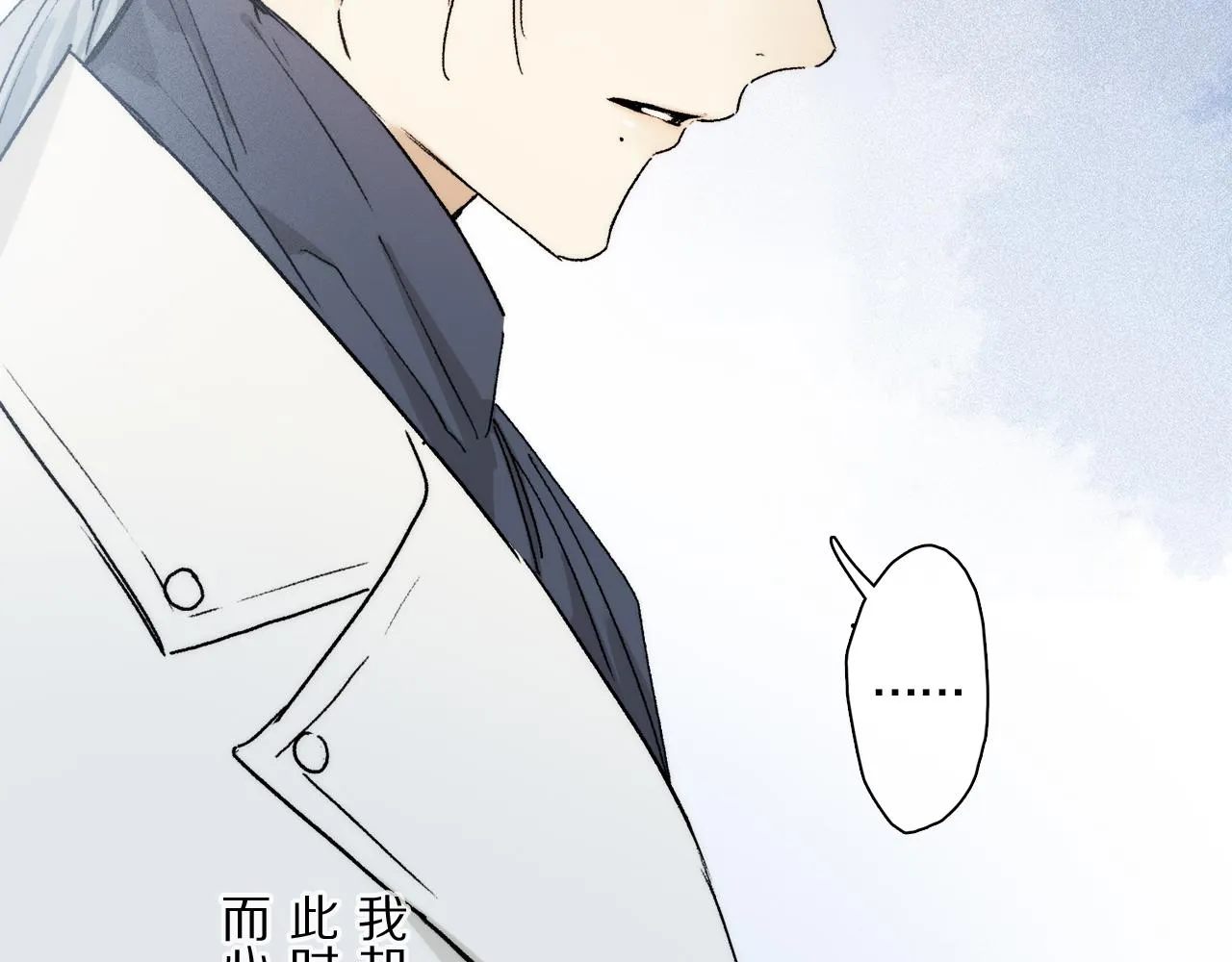 第82话 夏邱场合：愿望 第80页