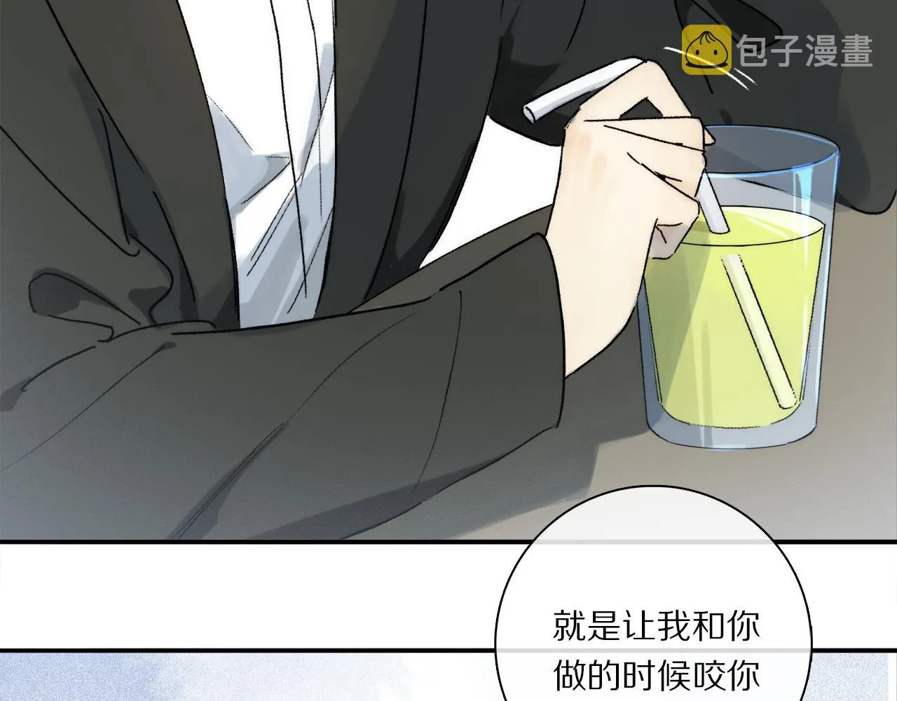 第82话 夏邱场合：愿望 第89页