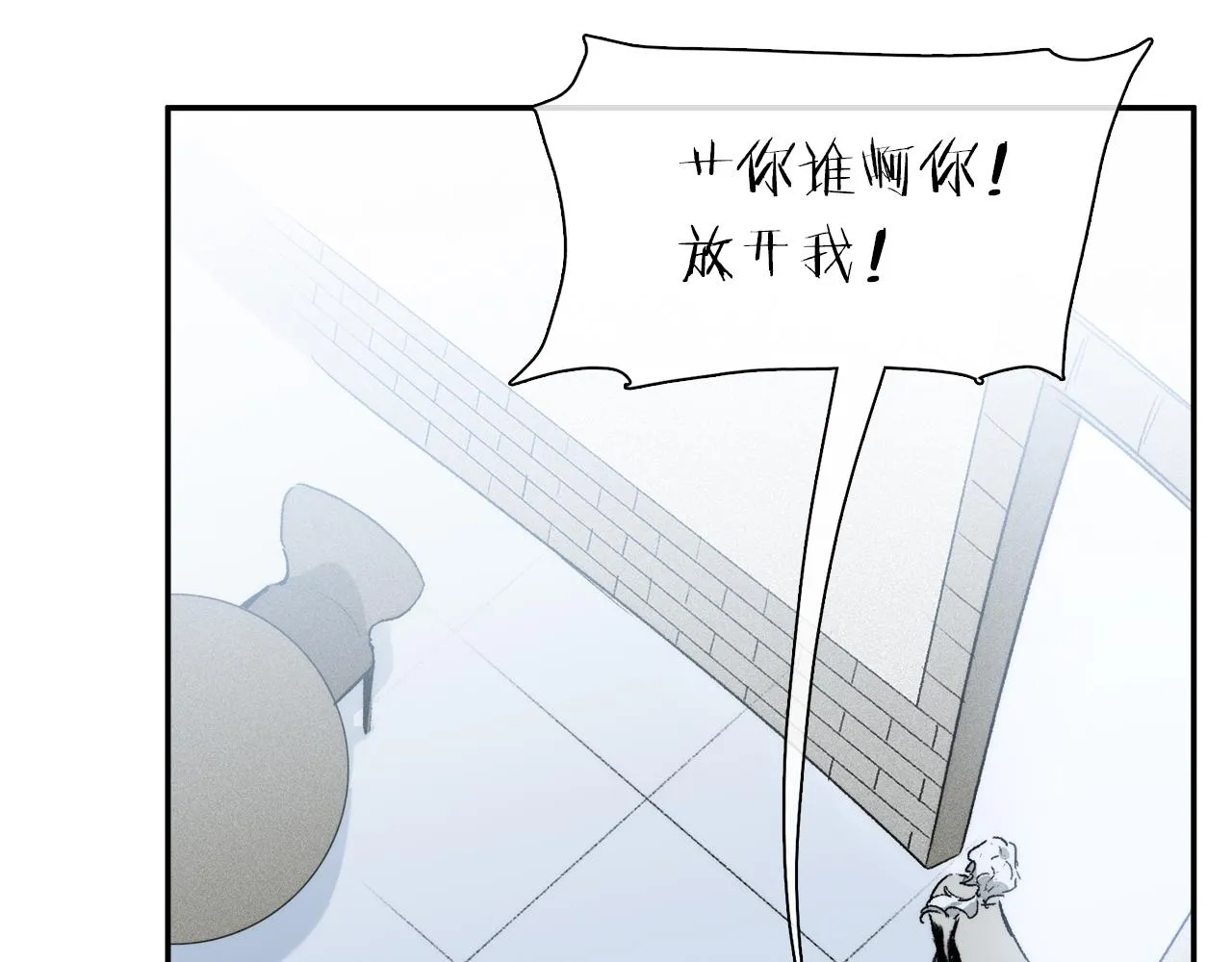 第82话 夏邱场合：愿望 第109页