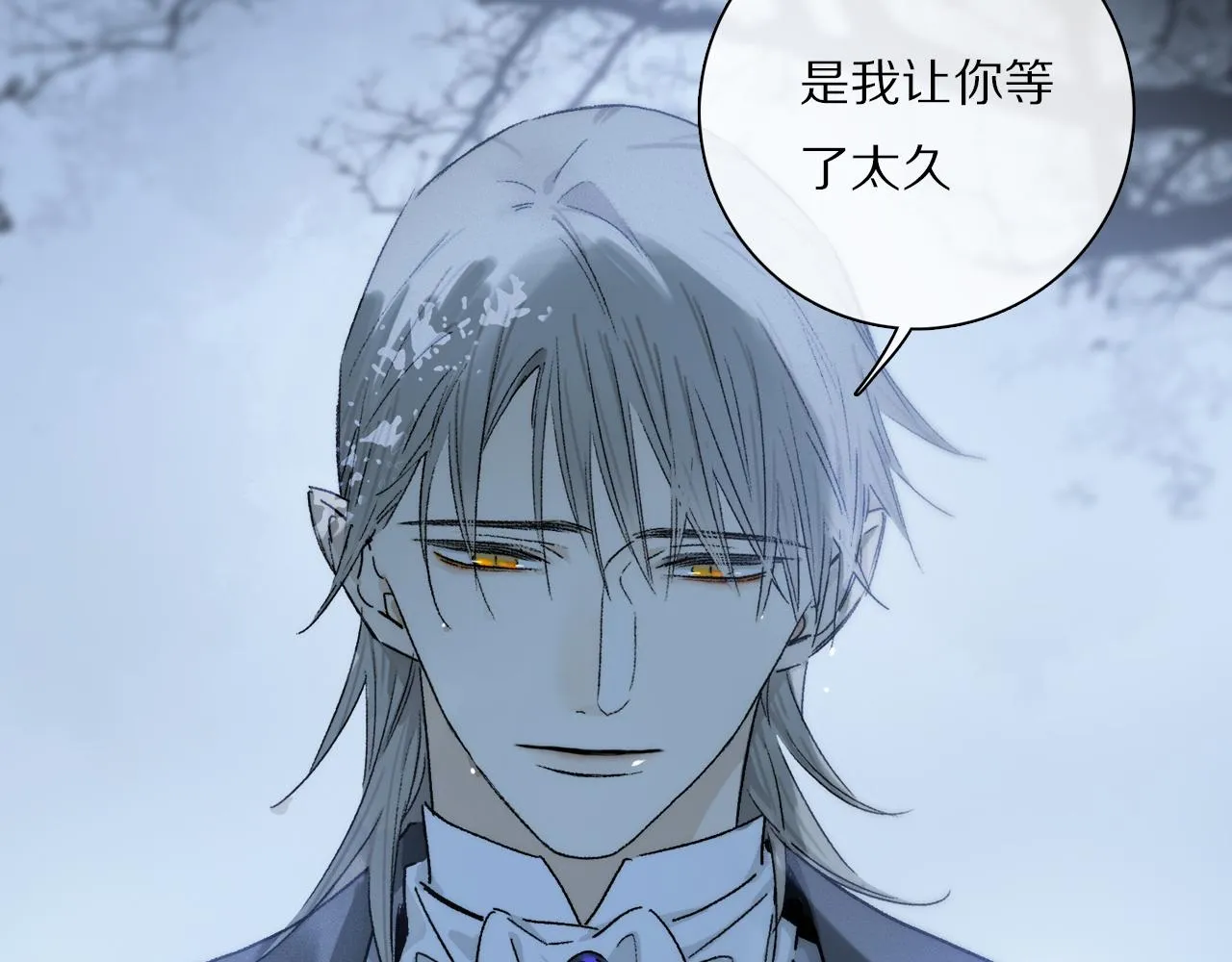 第81话 主仆场合：不再放手 第39页