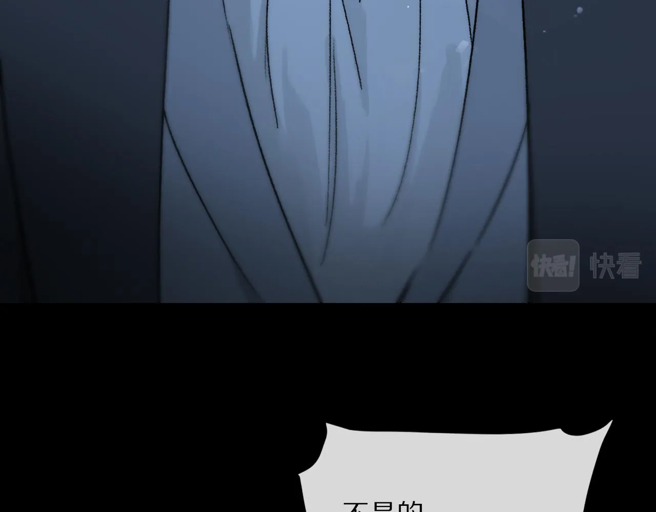 第81话 主仆场合：不再放手 第46页