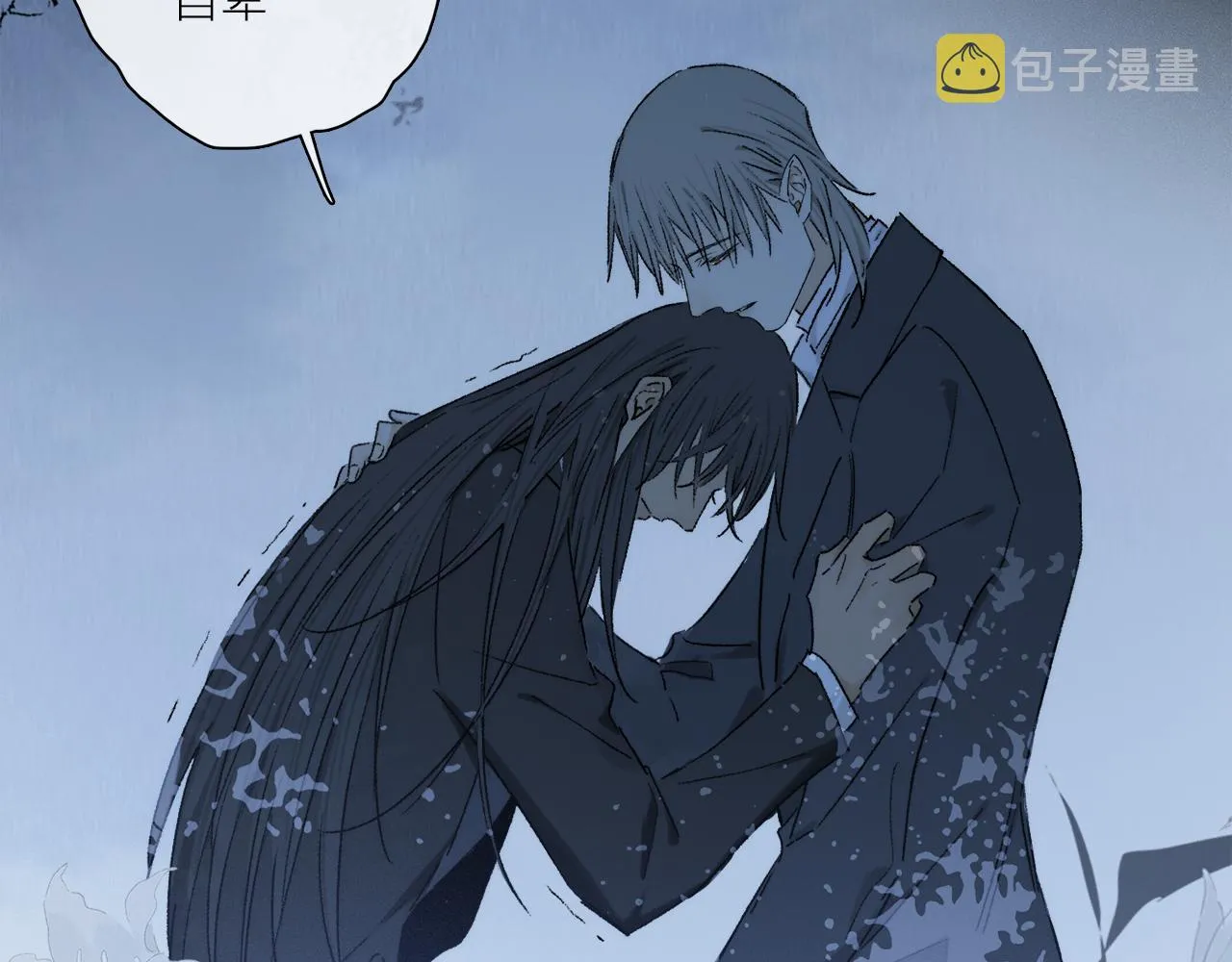 第81话 主仆场合：不再放手 第54页