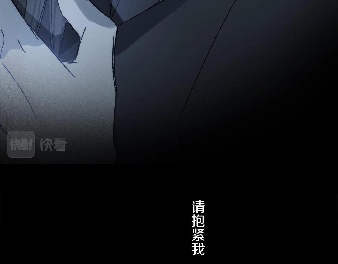 第81话 主仆场合：不再放手 第65页