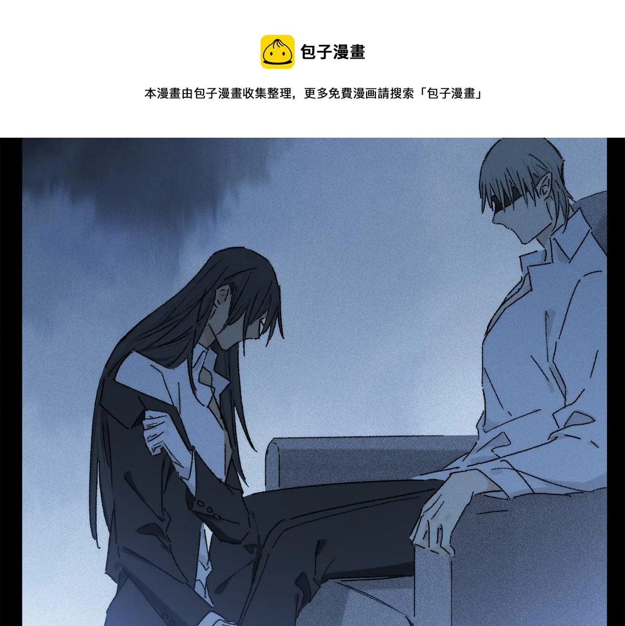 第81话 主仆场合：不再放手 第99页