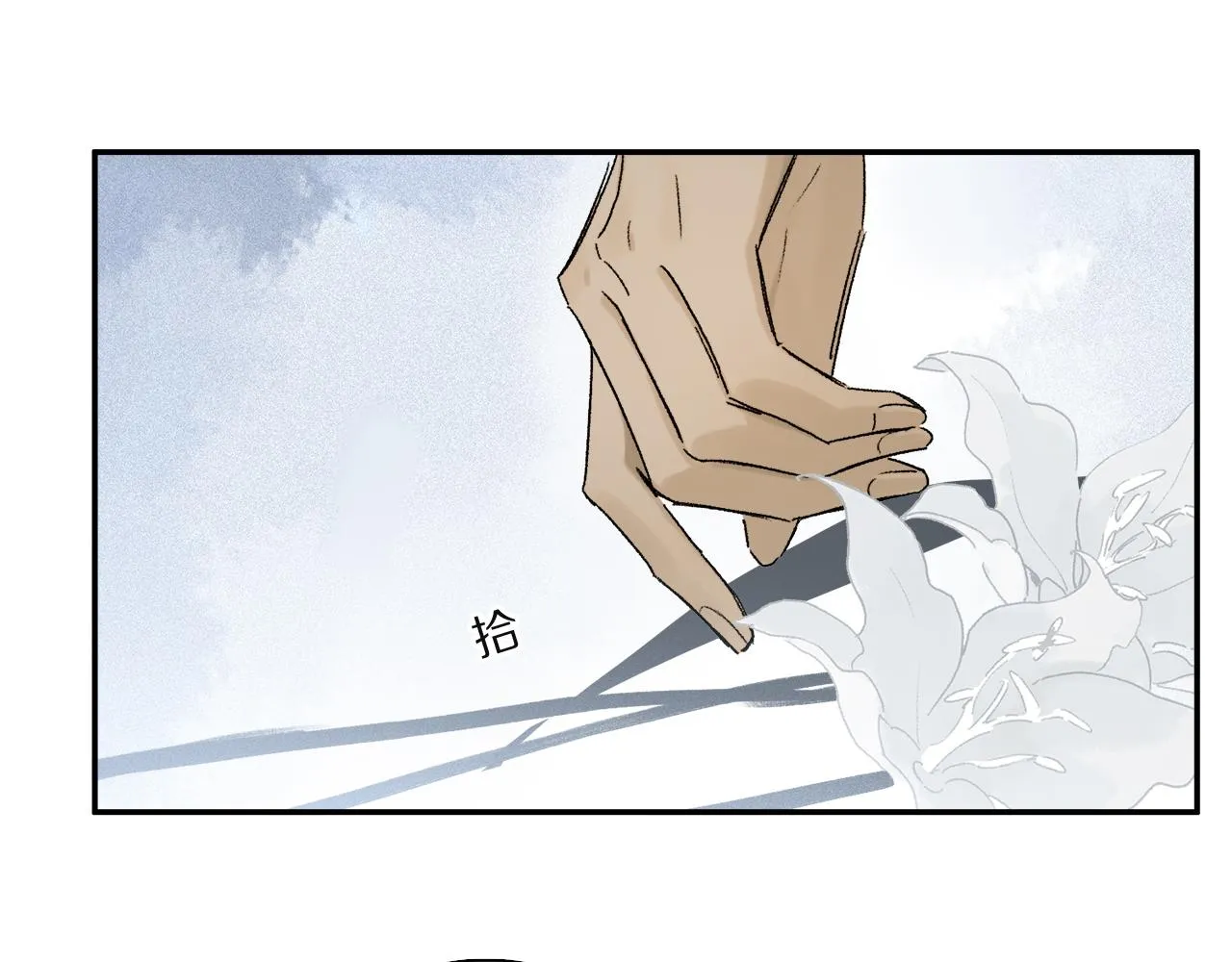 第81话 主仆场合：不再放手 第137页