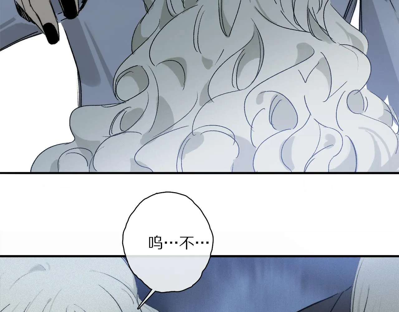第79话 主仆场合：无期 第21页
