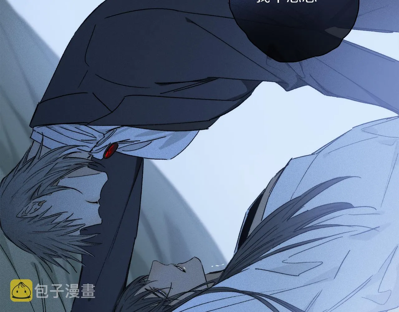 第79话 主仆场合：无期 第48页