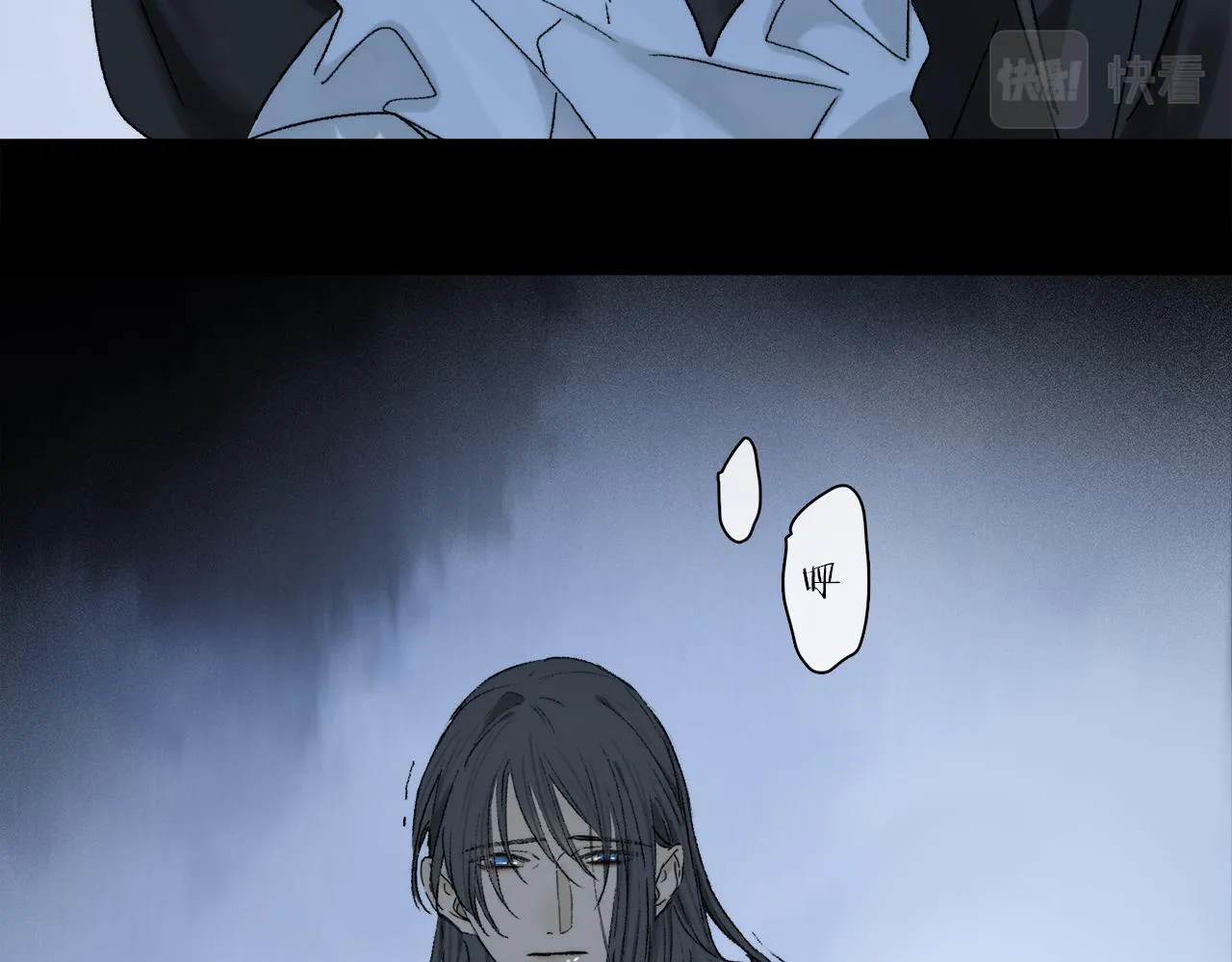 第79话 主仆场合：无期 第62页