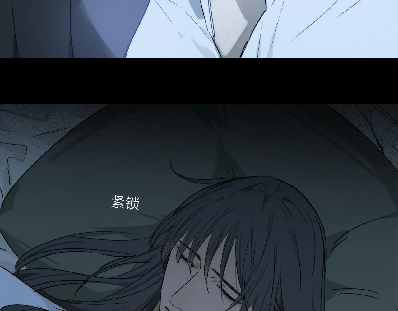第79话 主仆场合：无期 第89页