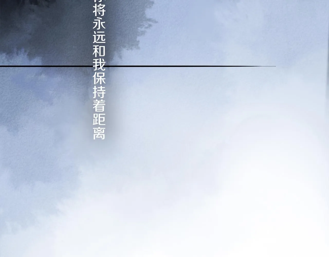 第79话 主仆场合：无期 第100页