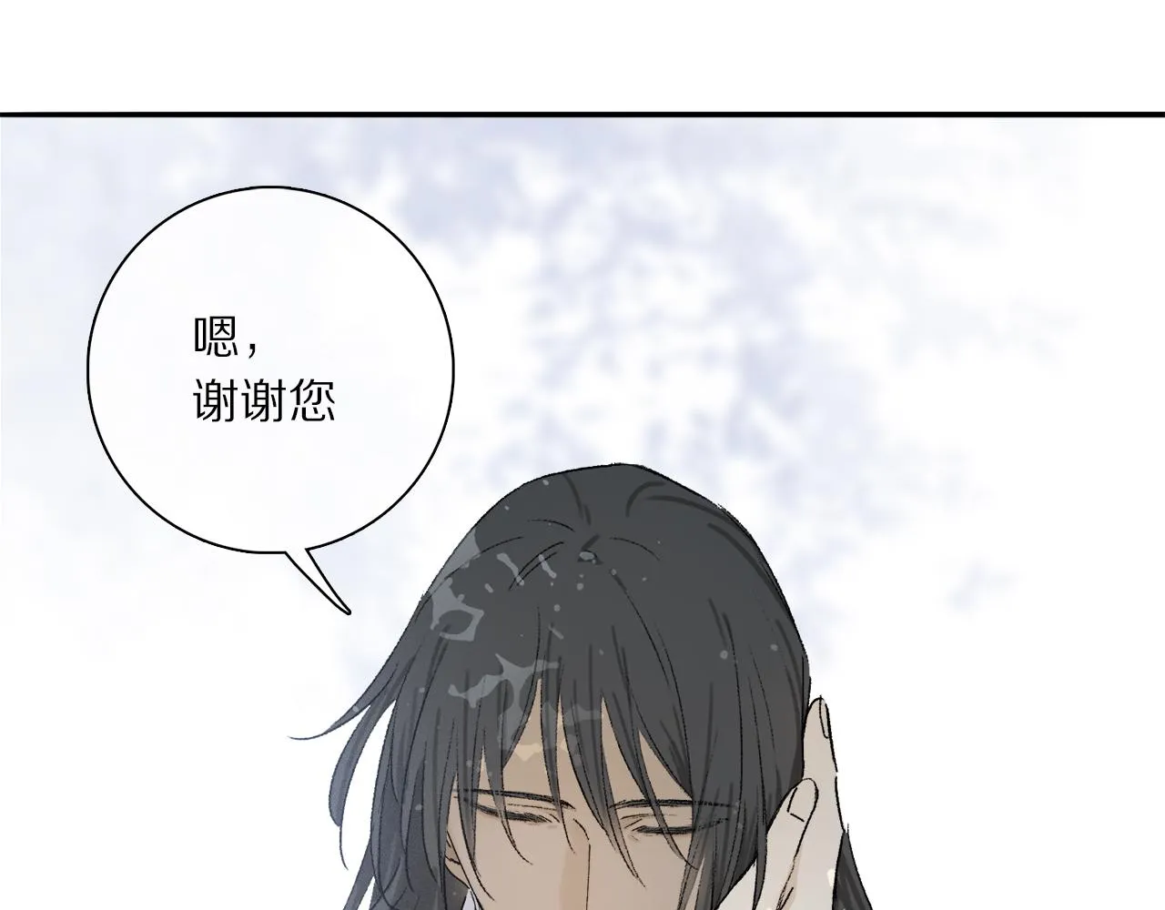 第79话 主仆场合：无期 第105页