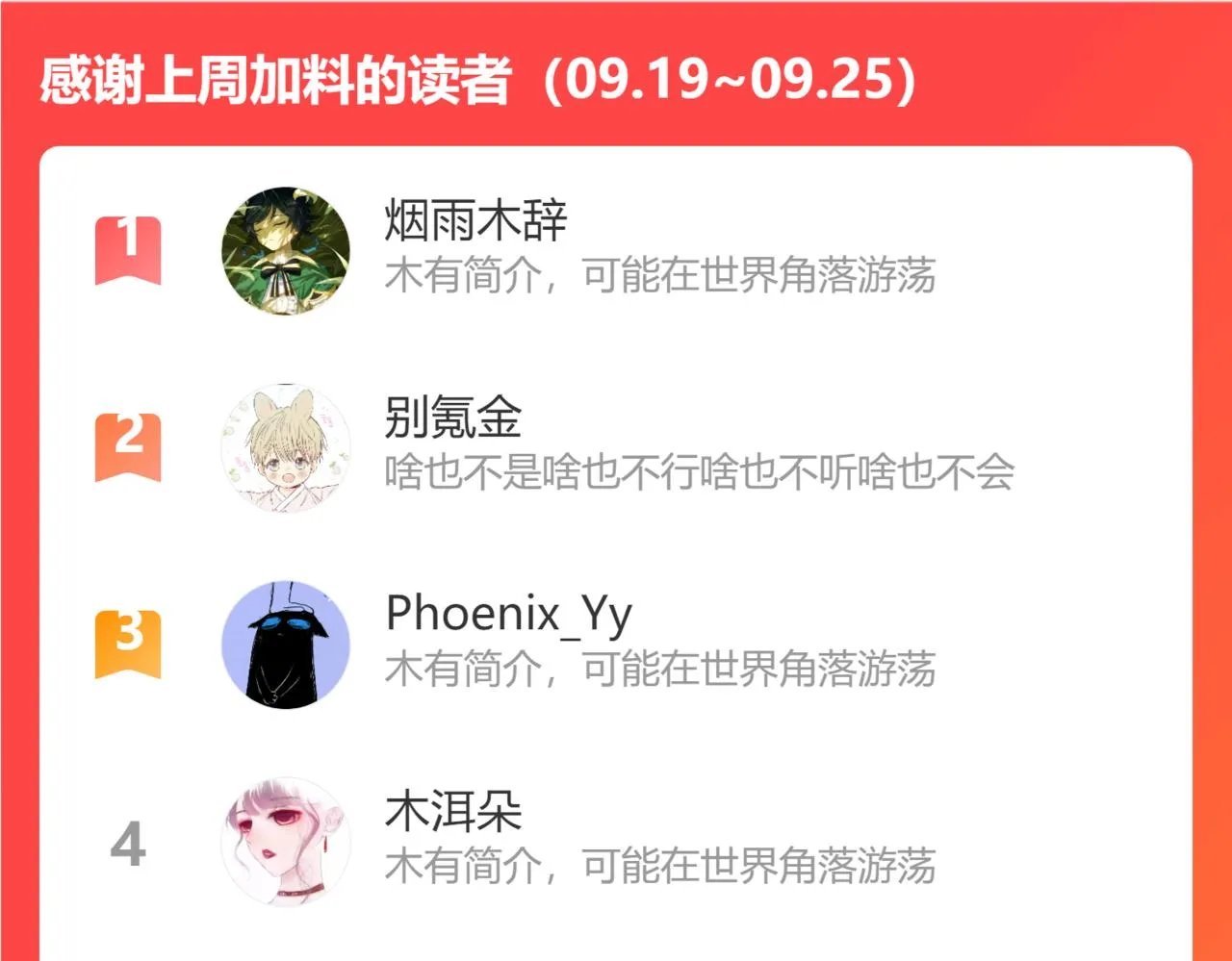 第79话 主仆场合：无期 第137页