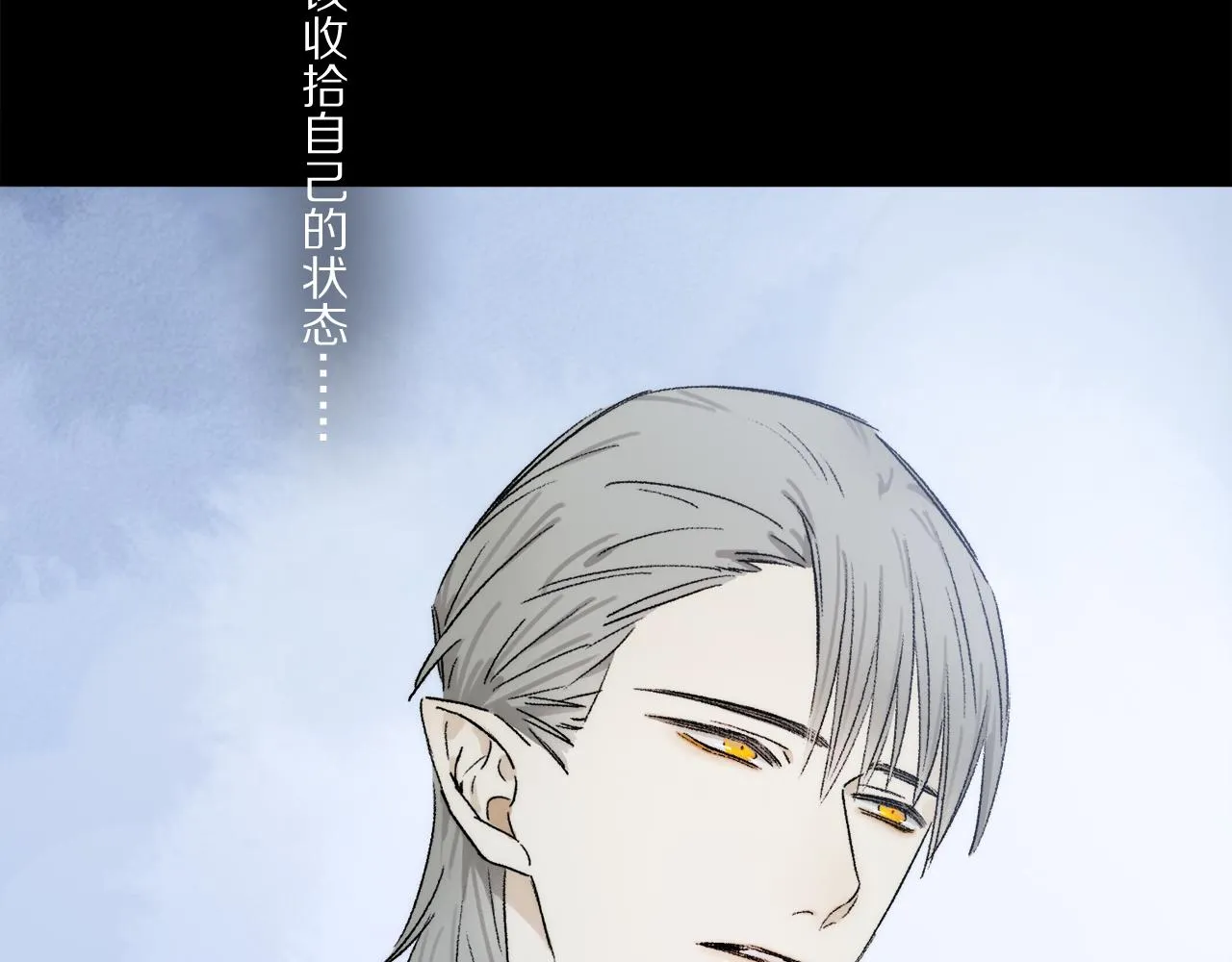 第80话 主仆场合：贪恋 第46页