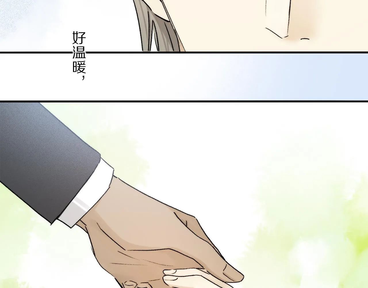 第76话 主仆场合：还好没有失去你 第47页