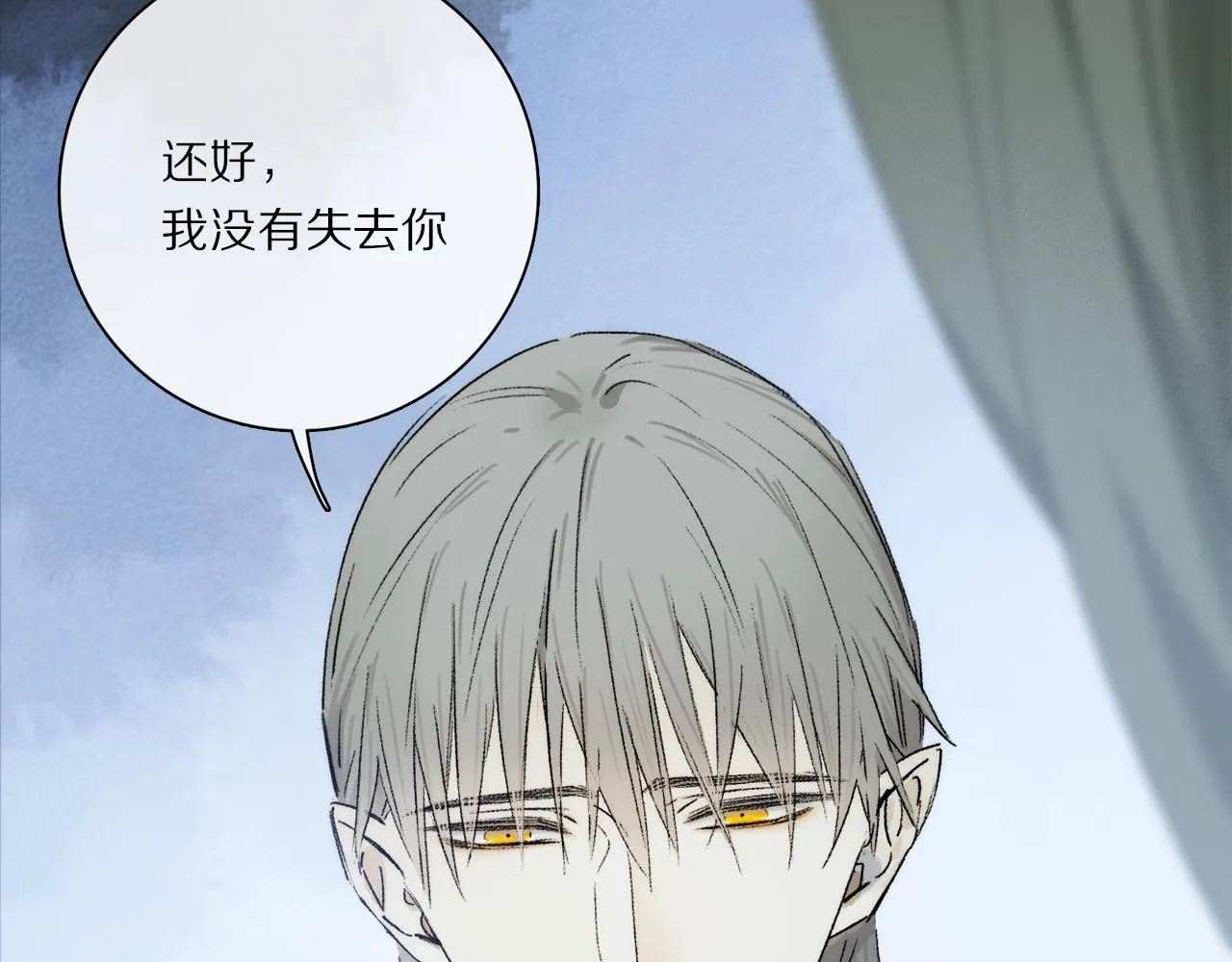 第76话 主仆场合：还好没有失去你 第104页
