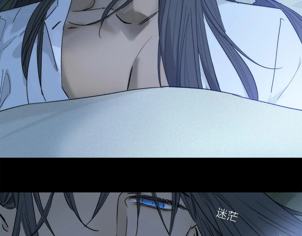 第76话 主仆场合：还好没有失去你 第119页