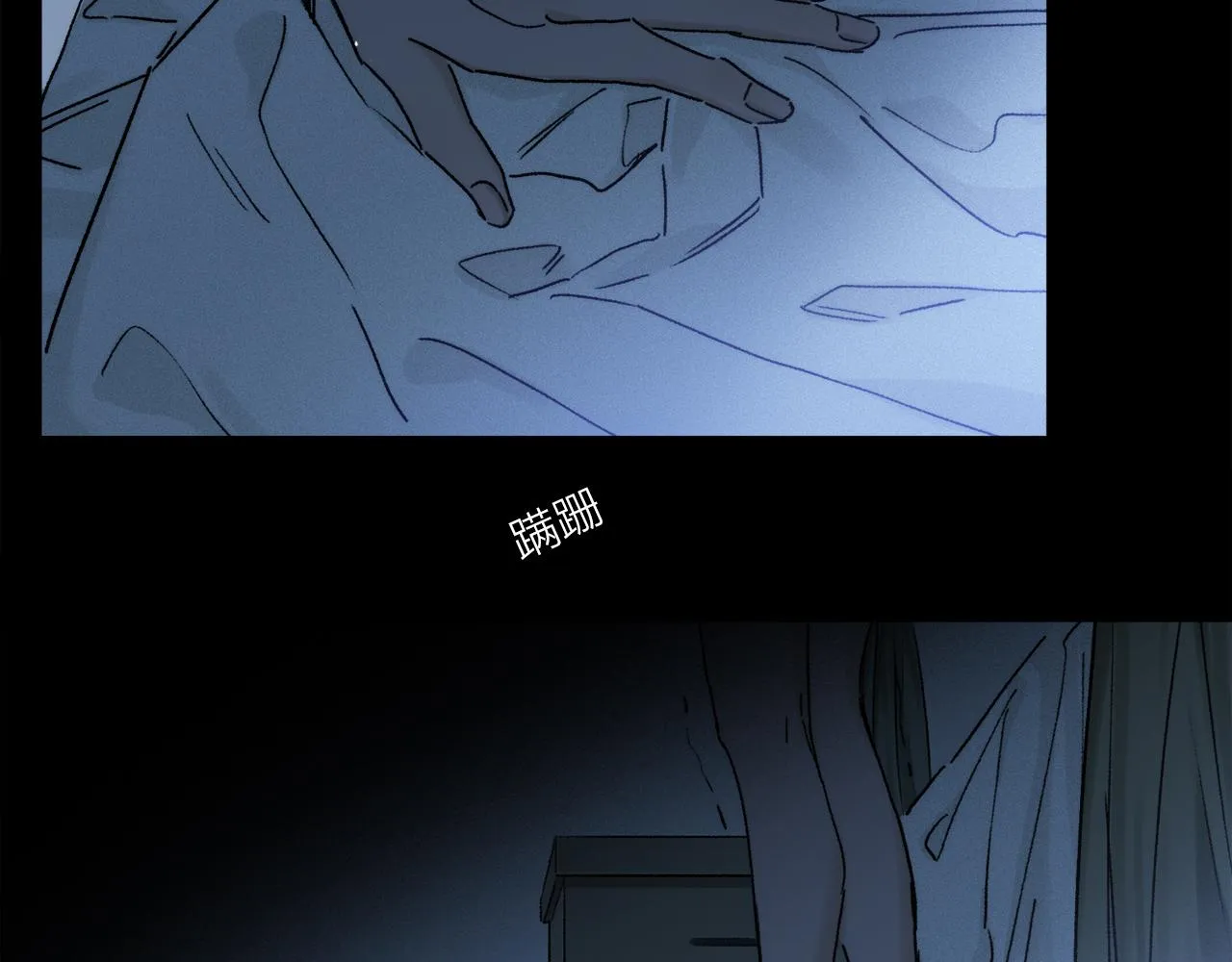 第76话 主仆场合：还好没有失去你 第135页