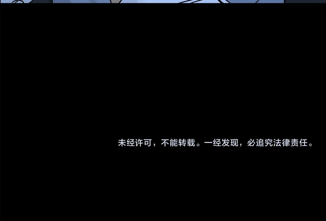 第76话 主仆场合：还好没有失去你 第149页