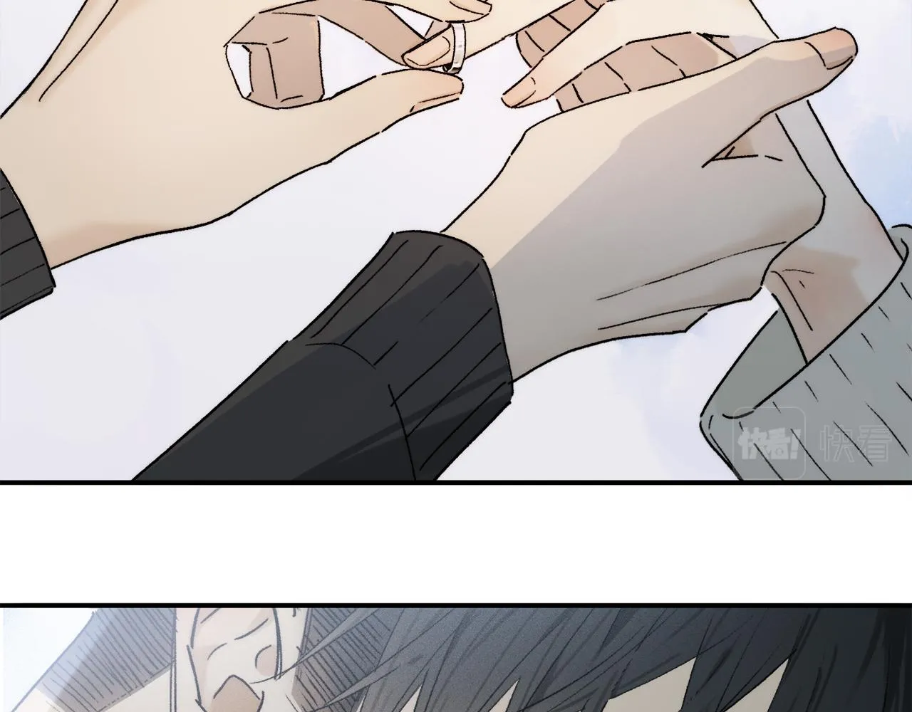 第75话 独一无二 第15页