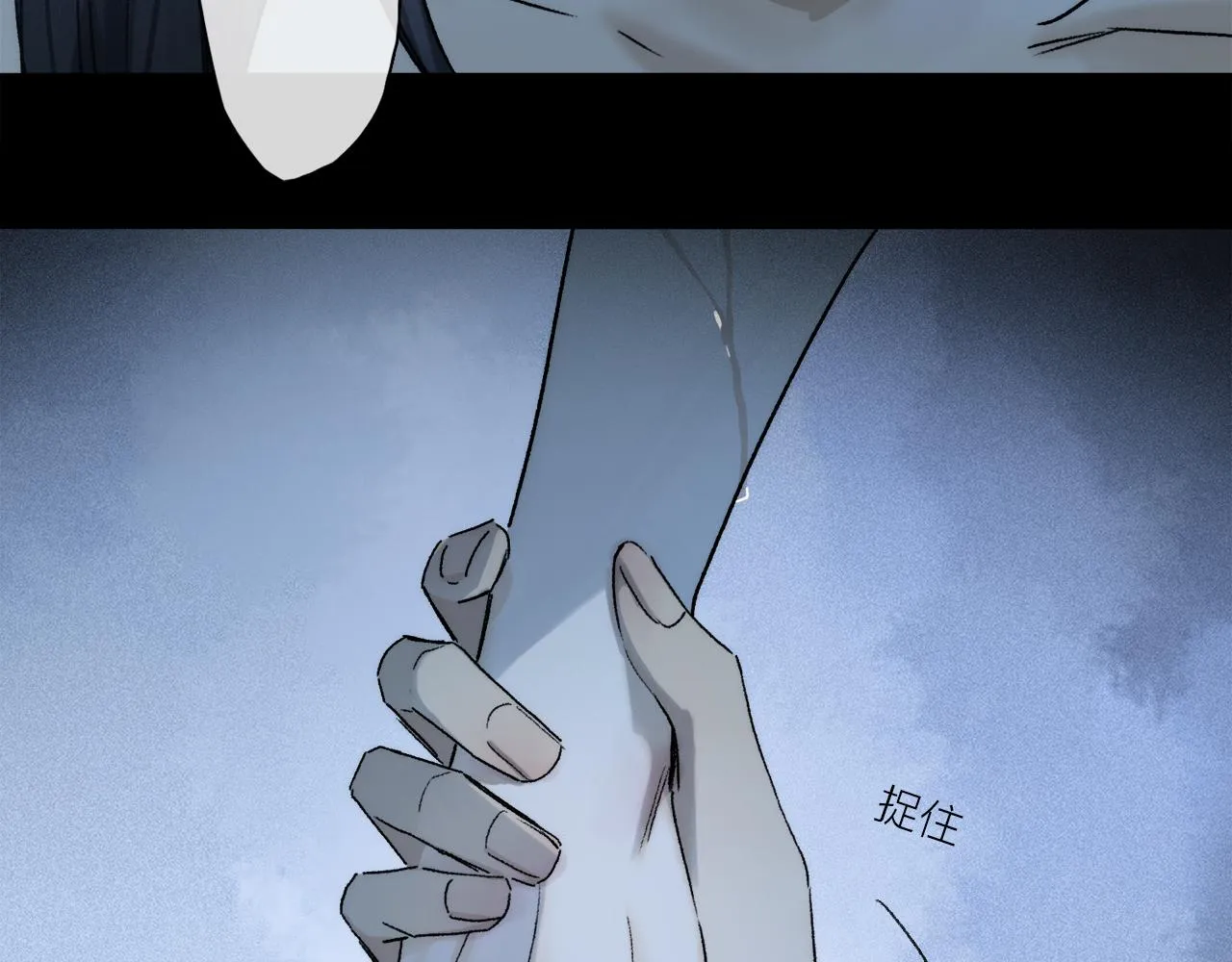 第75话 独一无二 第58页