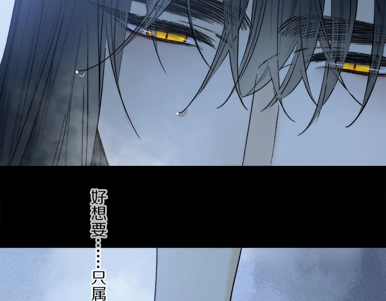 第75话 独一无二 第60页