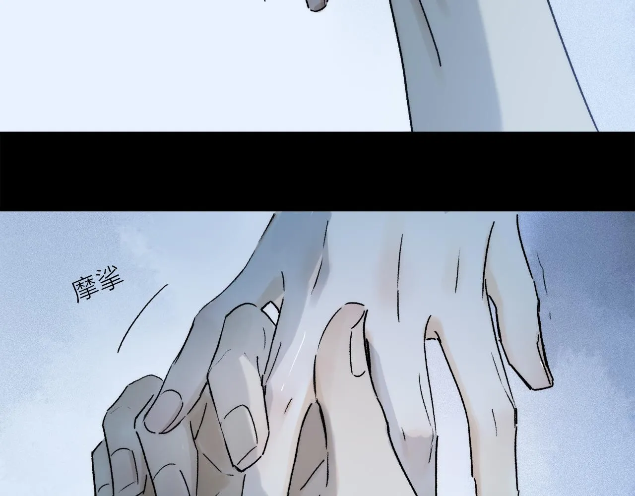 第75话 独一无二 第62页
