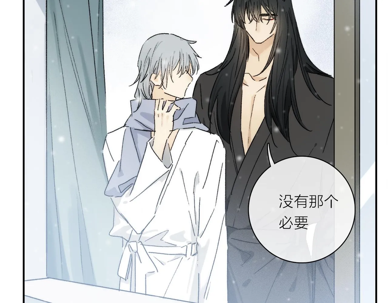 第75话 独一无二 第75页