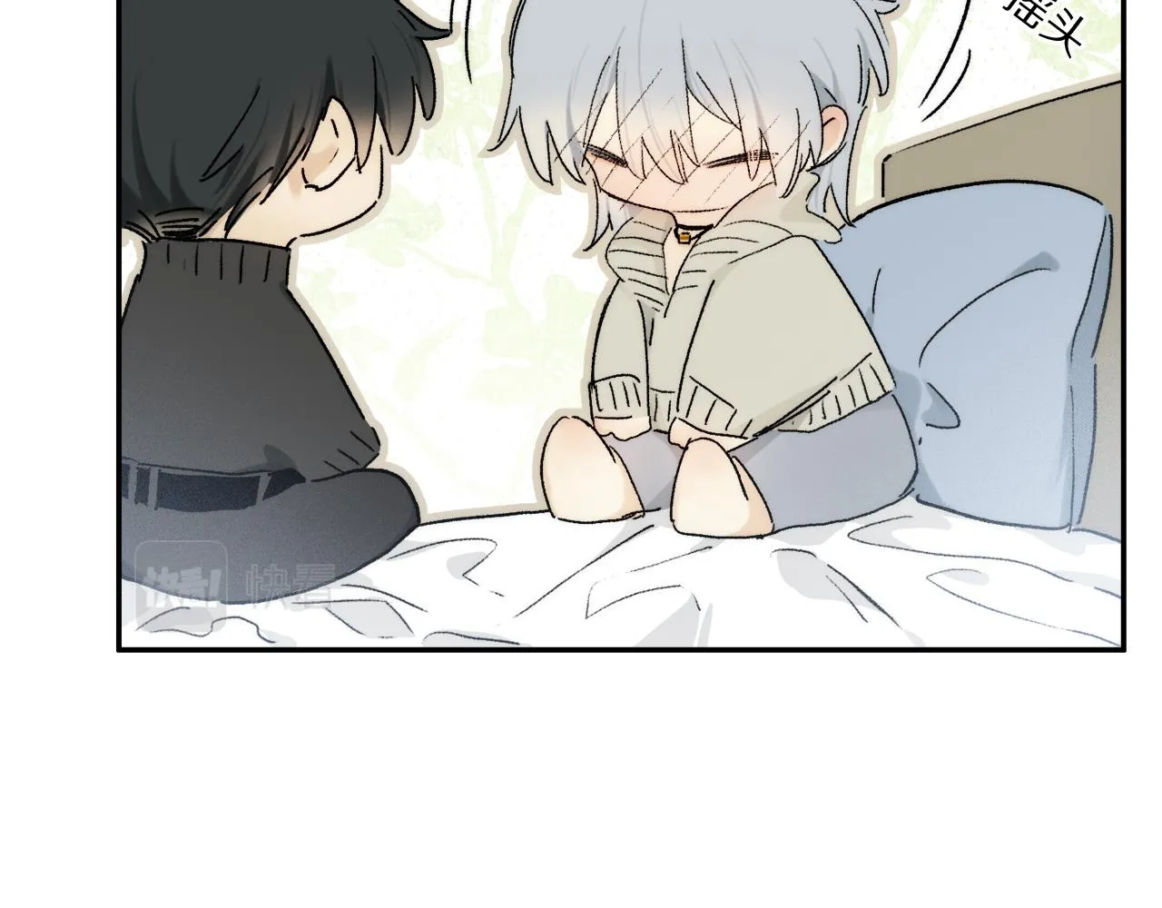 第75话 独一无二 第79页