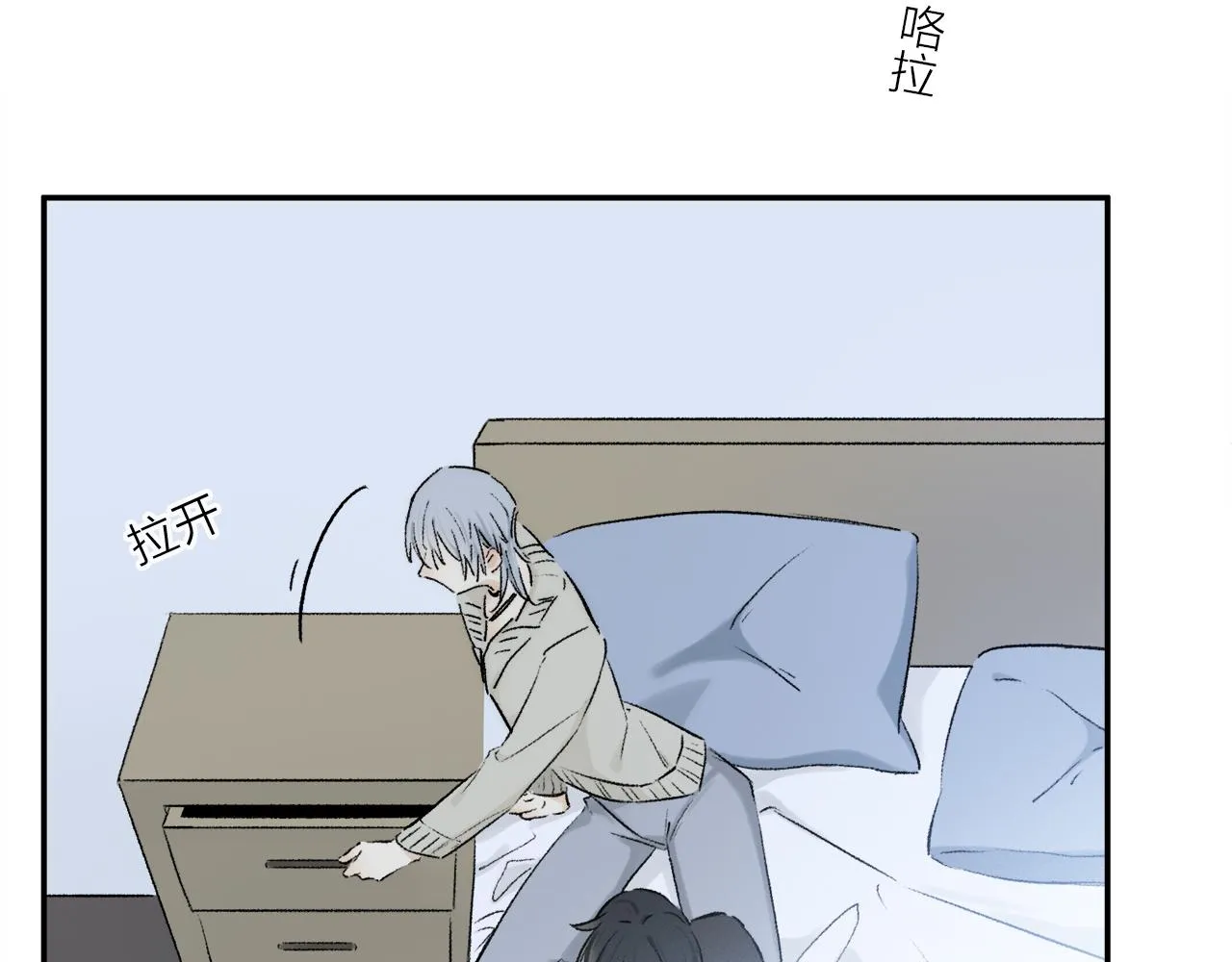 第75话 独一无二 第80页