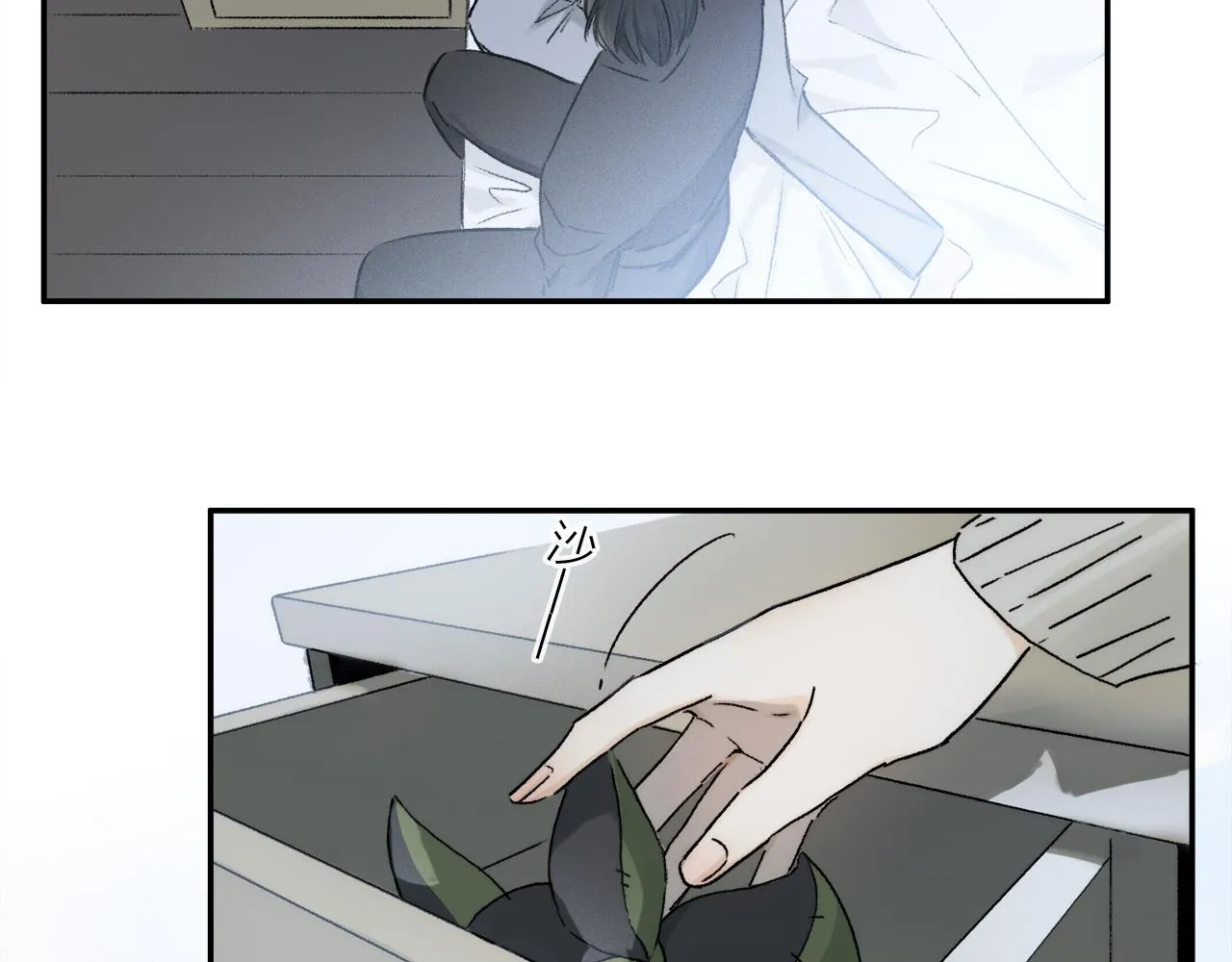 第75话 独一无二 第81页