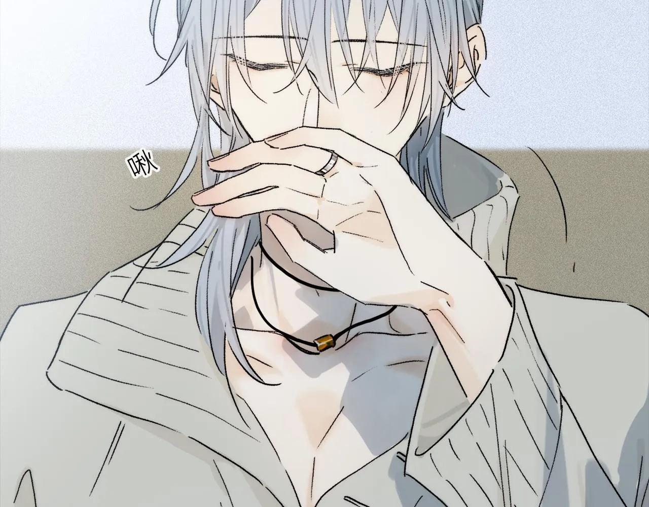 第75话 独一无二 第85页