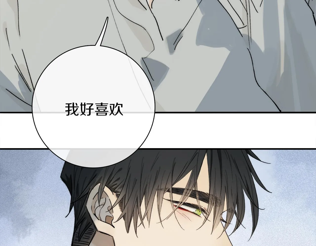 第75话 独一无二 第86页