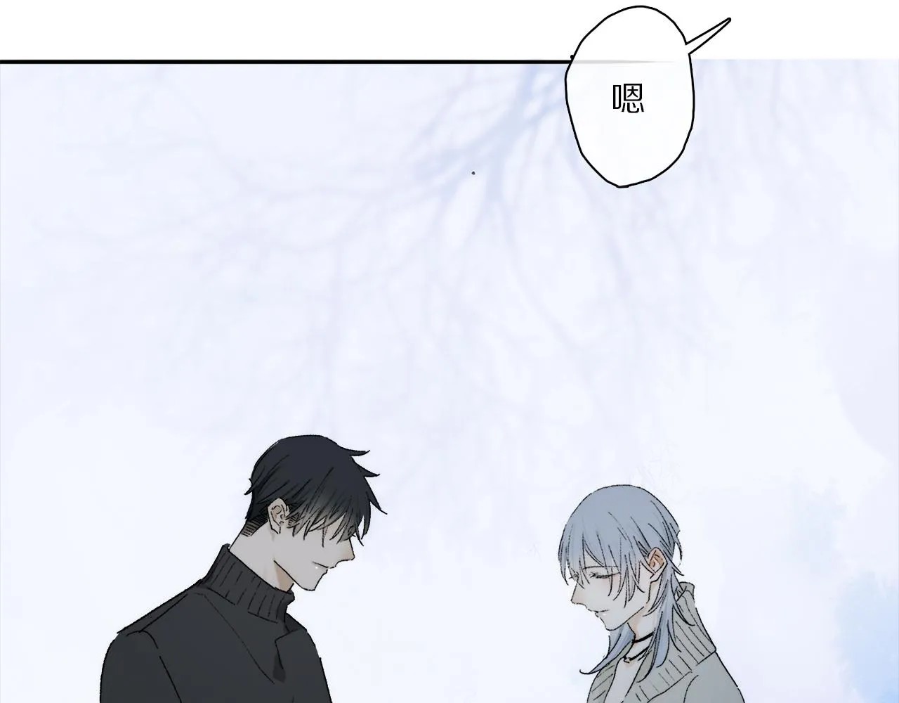 第75话 独一无二 第90页